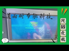 LED ระบบ UV CIPP สองในหนึ่งเดียวและไฟแรงดันสูงใช้ตัวควบคุมเดียวกัน