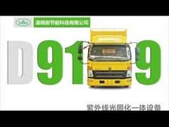 บริการอุปกรณ์ CIPP รังสีอัลตราไวโอเลต UV เครื่องเป่าลมคู่ขยายซับในช่วงที่ไม่มีร่องลึก