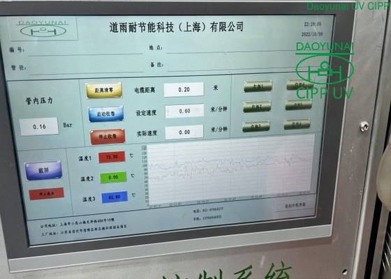 อุปกรณ์อัจฉริยะแบบบูรณาการสำหรับท่อใต้ดินซ่อมแซม UV CIPP แบบไม่มีร่องลึก